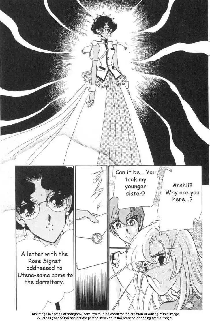 Shoujo Kakumei Utena Chapter 14 14